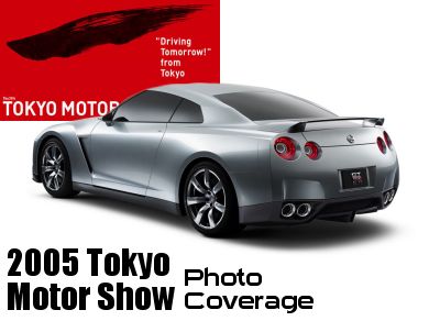 2005 Tokyo Auto Show